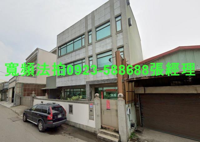 彰化彰化市法拍屋法拍-0