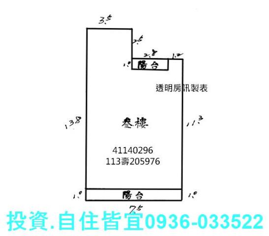 新北中和法拍屋法拍-1