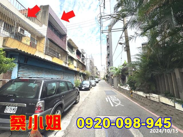 新竹光華二街透天法拍