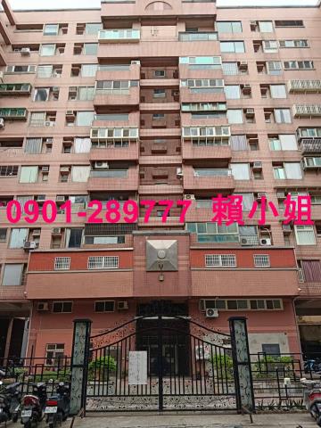 新竹新豐法拍屋拍賣-1