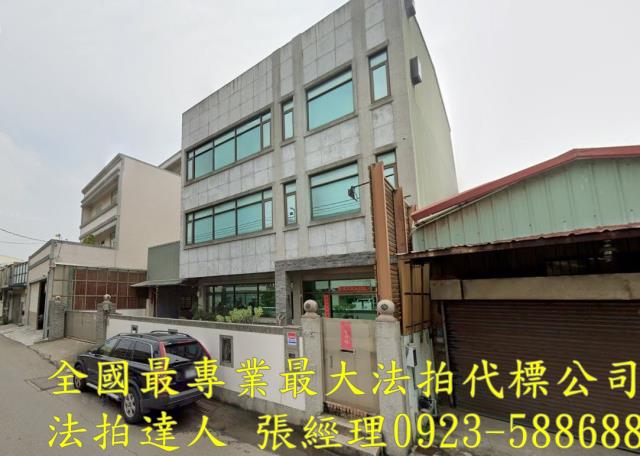 彰化市法拍法拍屋-0
