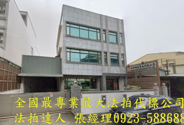 彰化市法拍法拍屋-1