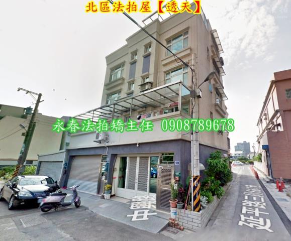 北區法拍屋拍賣-2