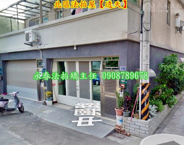 北區法拍屋拍賣-3