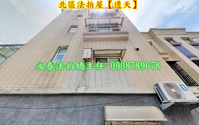 北區法拍屋拍賣-5