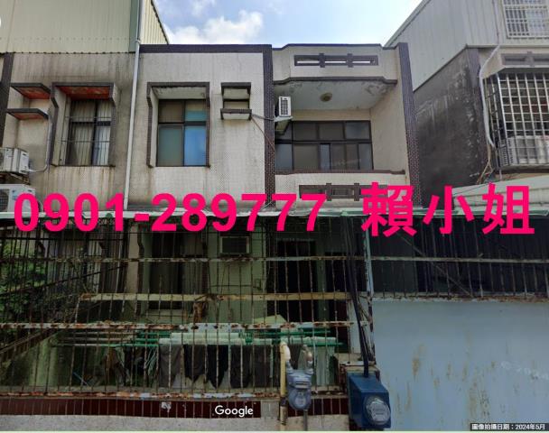 竹北法拍法拍屋-1