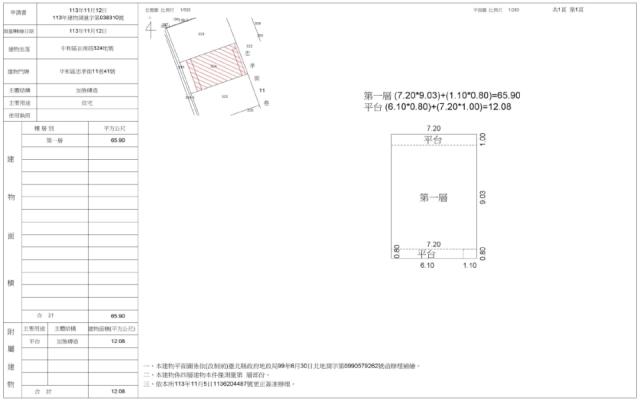 新北法拍法拍屋-4