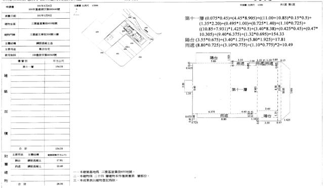 新北法拍屋法拍-4
