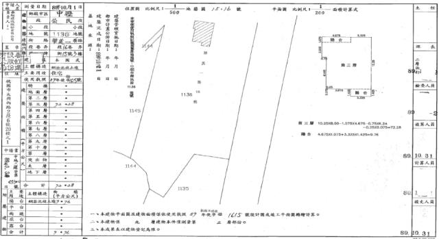 桃園法拍法拍屋-10