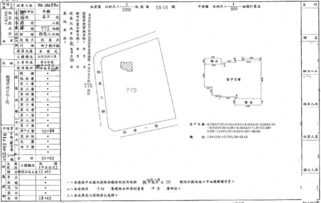 桃園法拍法拍屋-4