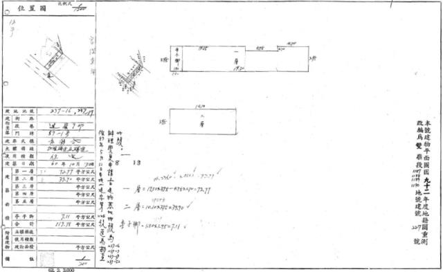 桃園法拍法拍屋-7