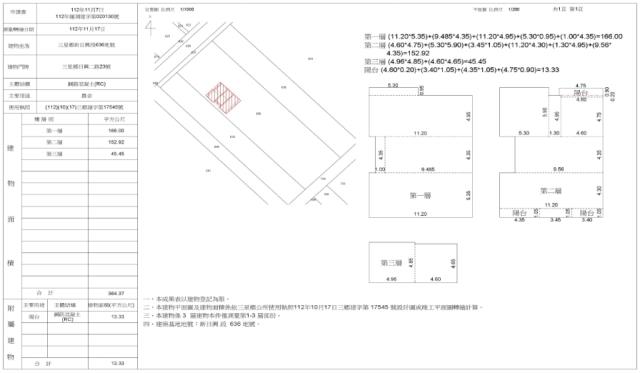 宜蘭法拍屋法拍-4