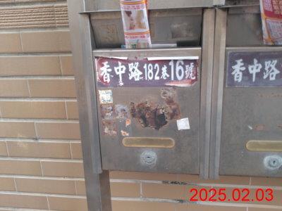 宜蘭拍賣法拍屋-6