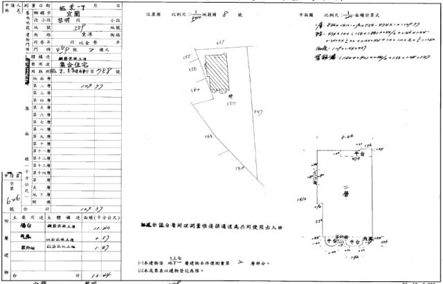宜蘭宜蘭市法拍法拍屋-4