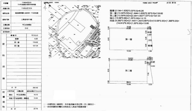 宜蘭礁溪法拍法拍屋-4