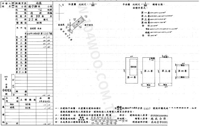 台中南區法拍法拍屋-4