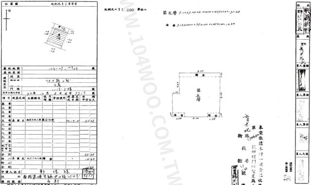 台中北區法拍屋法拍-4