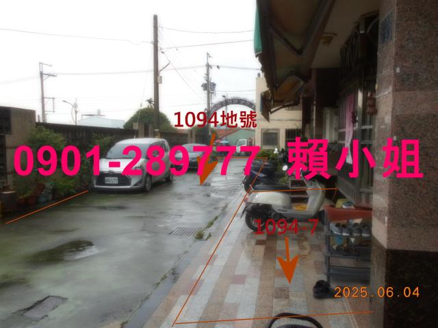 彰化田尾拍賣法拍屋-4