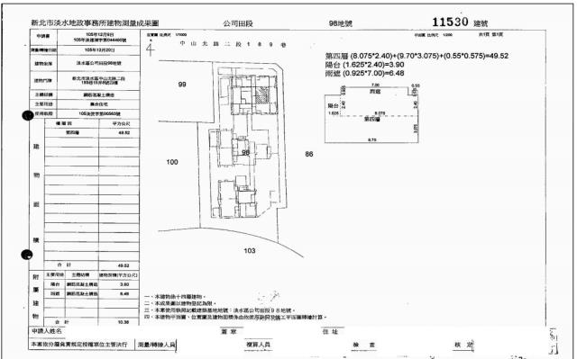 新北淡水法拍屋拍賣-2