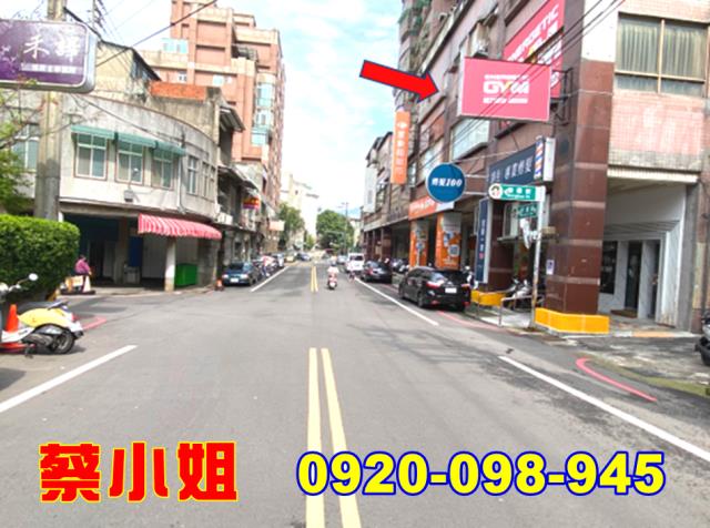 竹東民德路大樓法拍屋