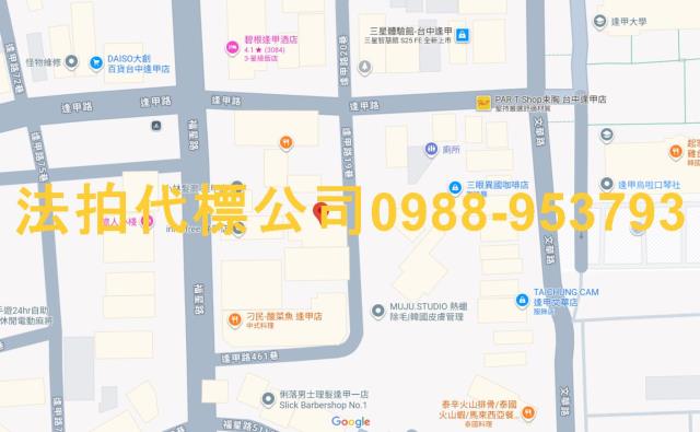 台中西屯拍賣法拍屋-4