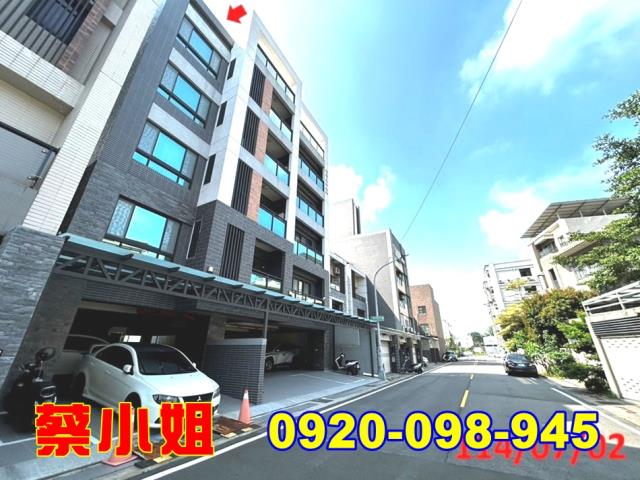 竹南復興路3房法拍屋