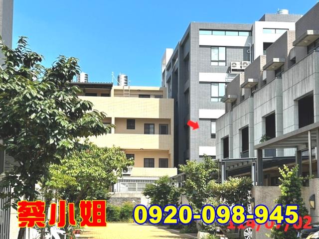 竹南復興路3房法拍屋