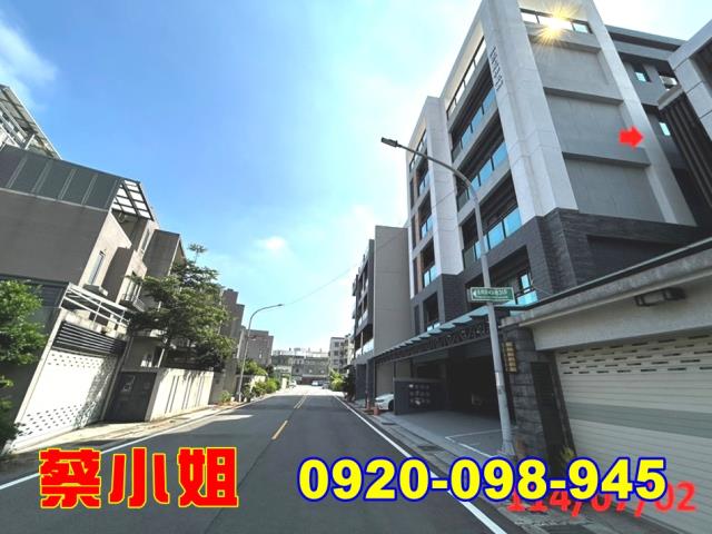 竹南復興路3房法拍屋