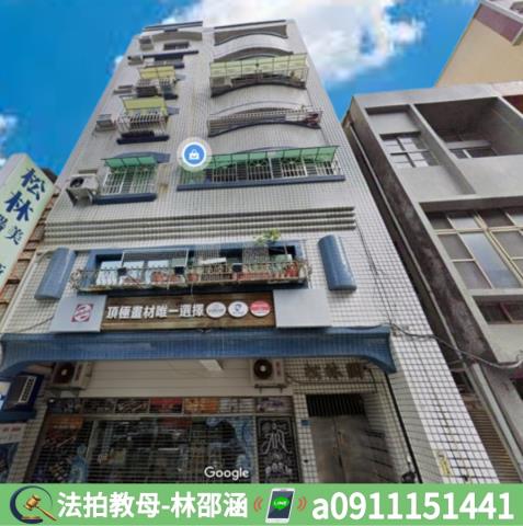 苓雅法拍法拍屋-2