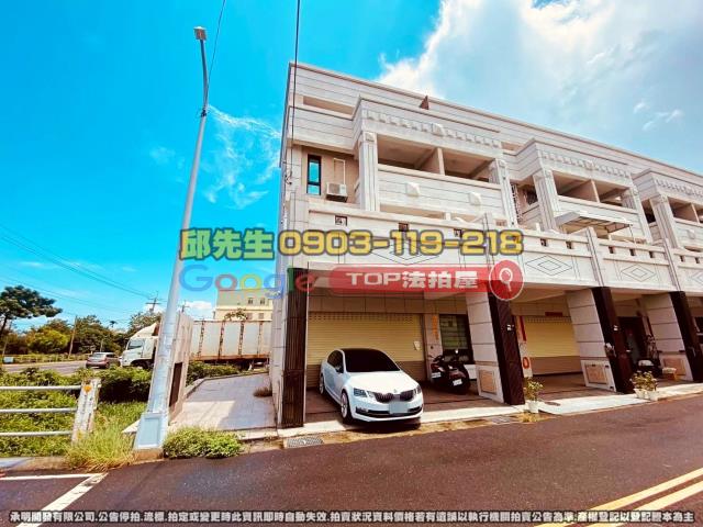 承明法拍｜台中龍井區