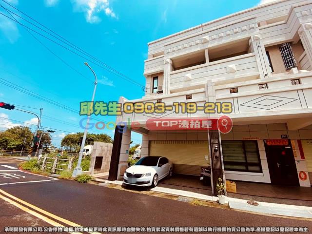 承明法拍｜台中龍井區