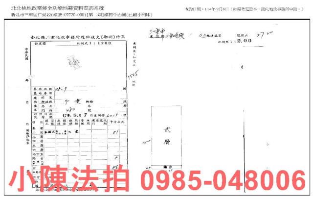 三重拍賣法拍屋-7