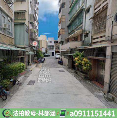 苓雅拍賣法拍屋-5