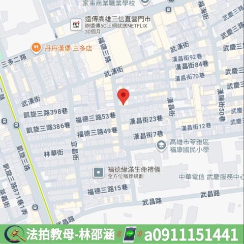 苓雅拍賣法拍屋-6