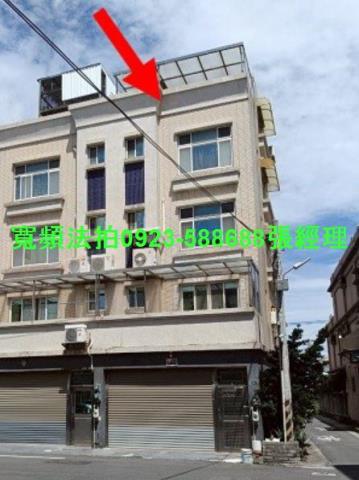 北區法拍屋法拍-0