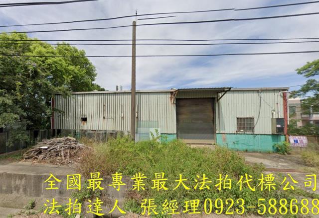桃園法拍屋法拍-0