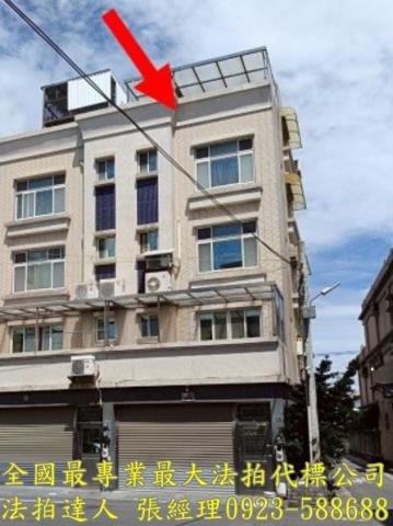 新竹拍賣法拍屋-0
