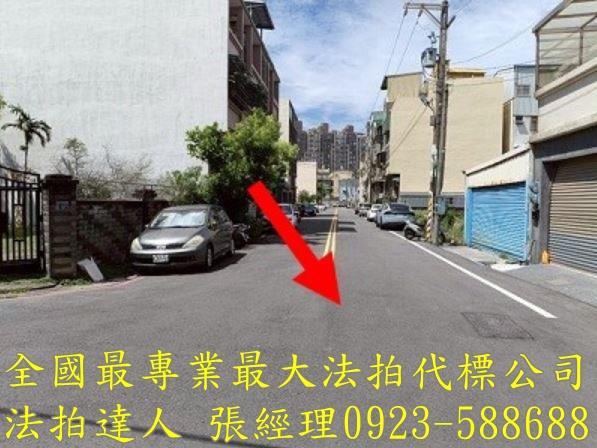 新竹拍賣法拍屋-1