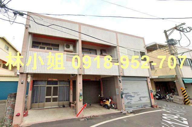 彰化二林法拍法拍屋-0