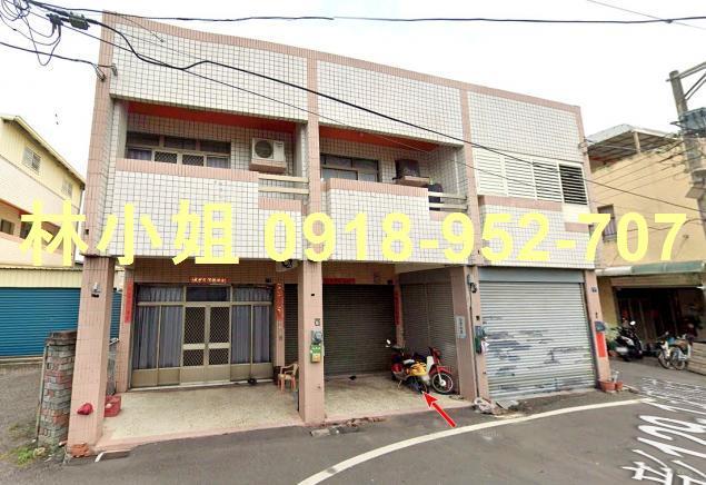 彰化二林法拍法拍屋-1