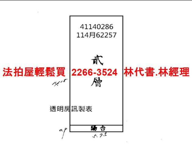 新北三重法拍屋拍賣-10