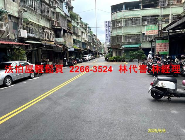新北三重法拍屋拍賣-1
