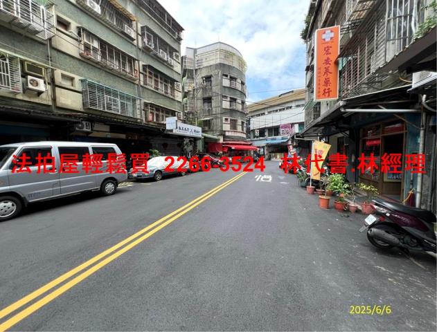 新北三重法拍屋拍賣-2