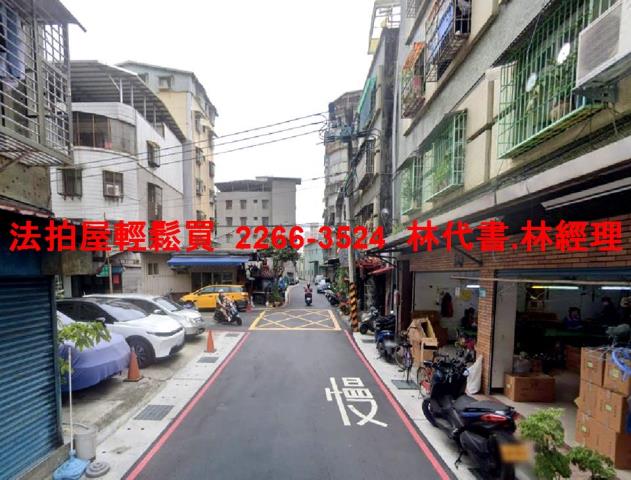 新北三重法拍屋拍賣-3