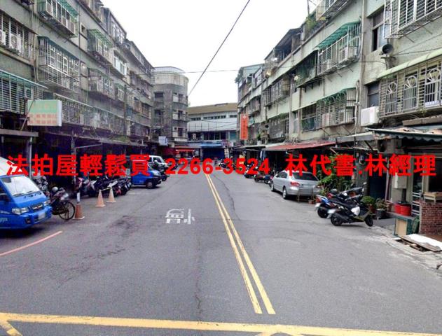 新北三重法拍屋拍賣-4