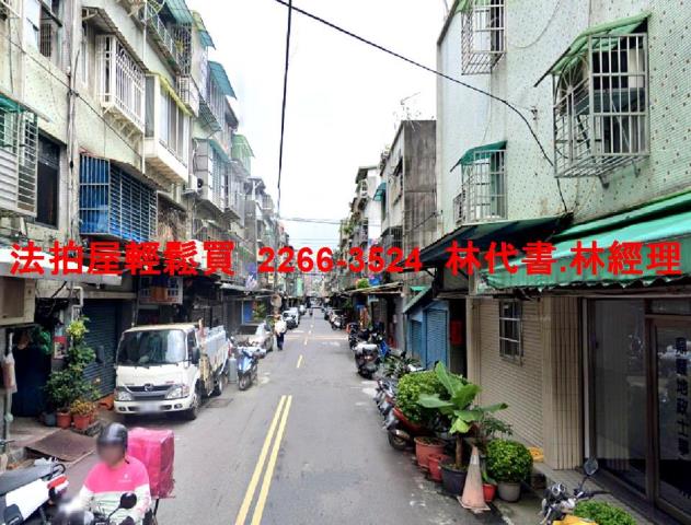 新北三重法拍屋拍賣-5