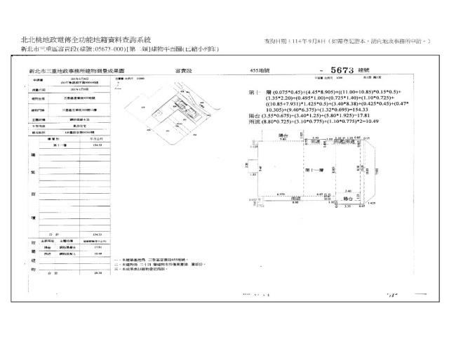 新北三重法拍屋法拍-9