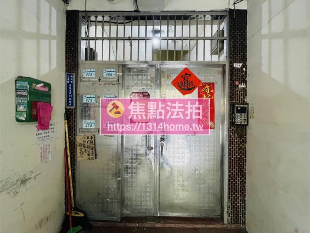 新北三重法拍法拍屋-4