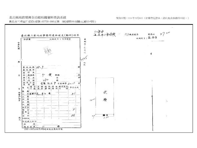 新北三重法拍法拍屋-7