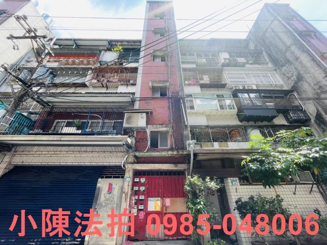 新北新店法拍屋法拍-0